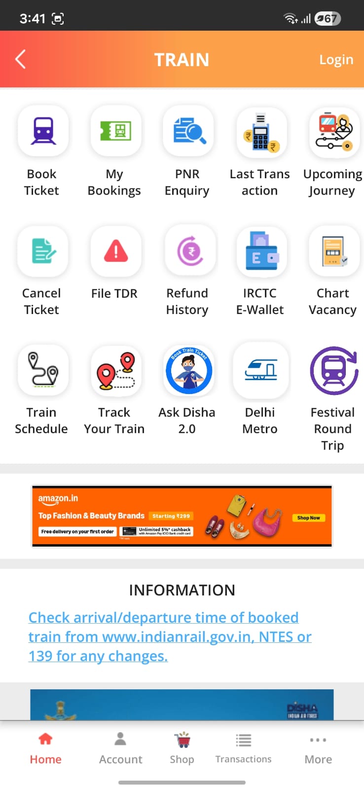 Current train tab on home page